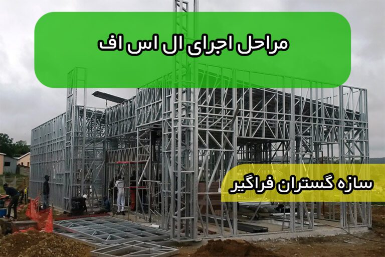 0000487190 resized safsalightsteelframebuildingkfcumthata1022.jpg7