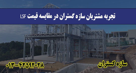  مزایا و معایب برندهای مختلف در زمی